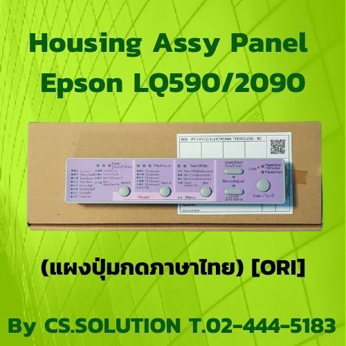 Housing Assy Panel Epson 590/2090