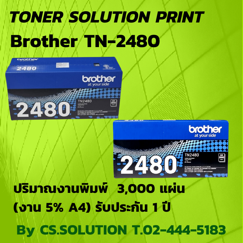 Toner Brother TN-2480 Original