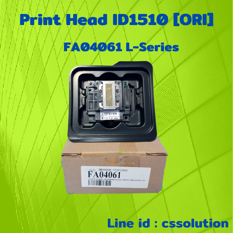 หัวพิมพ์ FA04061 PRINT HEAD,ID1510
