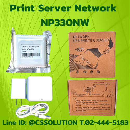 Print server NP330NW